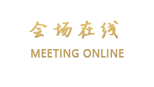 南通中庭国际酒店